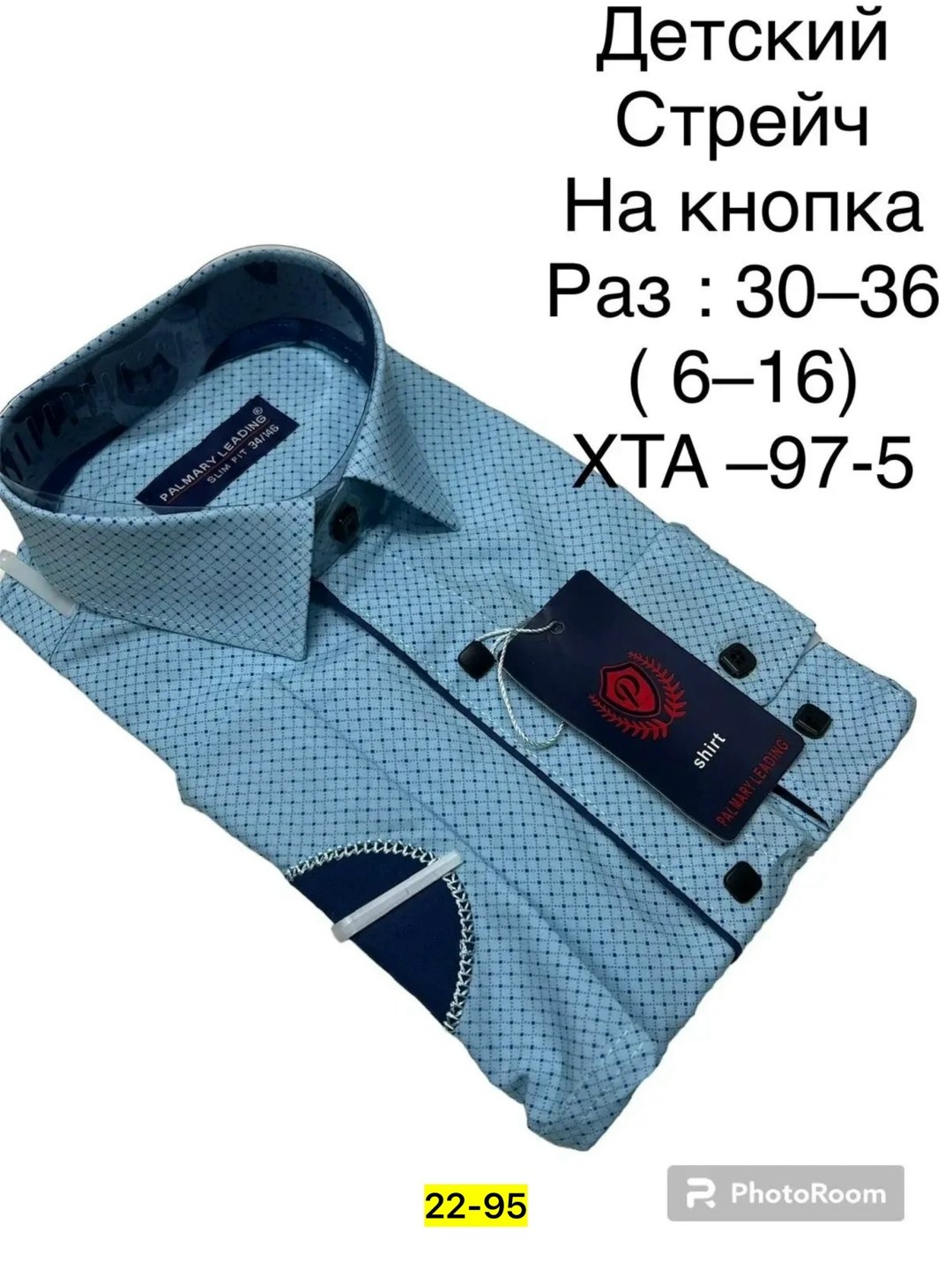 детская рубашка,рубашка,рубашка greg серо-голубой,рубашка мужская на кнопках,рубашка голубая