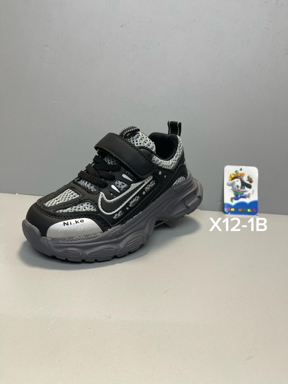 детские кроссовки,кроссовки для мальчика,,кроссовки,детская