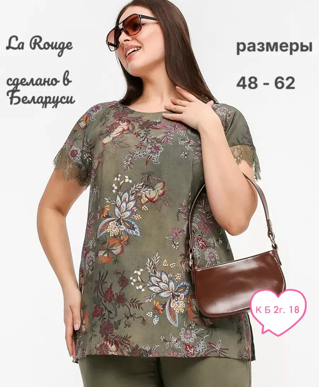 одежда больших размеров,блуза женская,летняя блузка,блуза,женская блузка