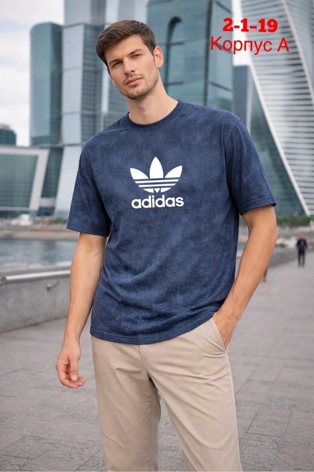 adidas originals adidas,мужская футболка adidas,adidas original,футболки адидас,мужская футболка