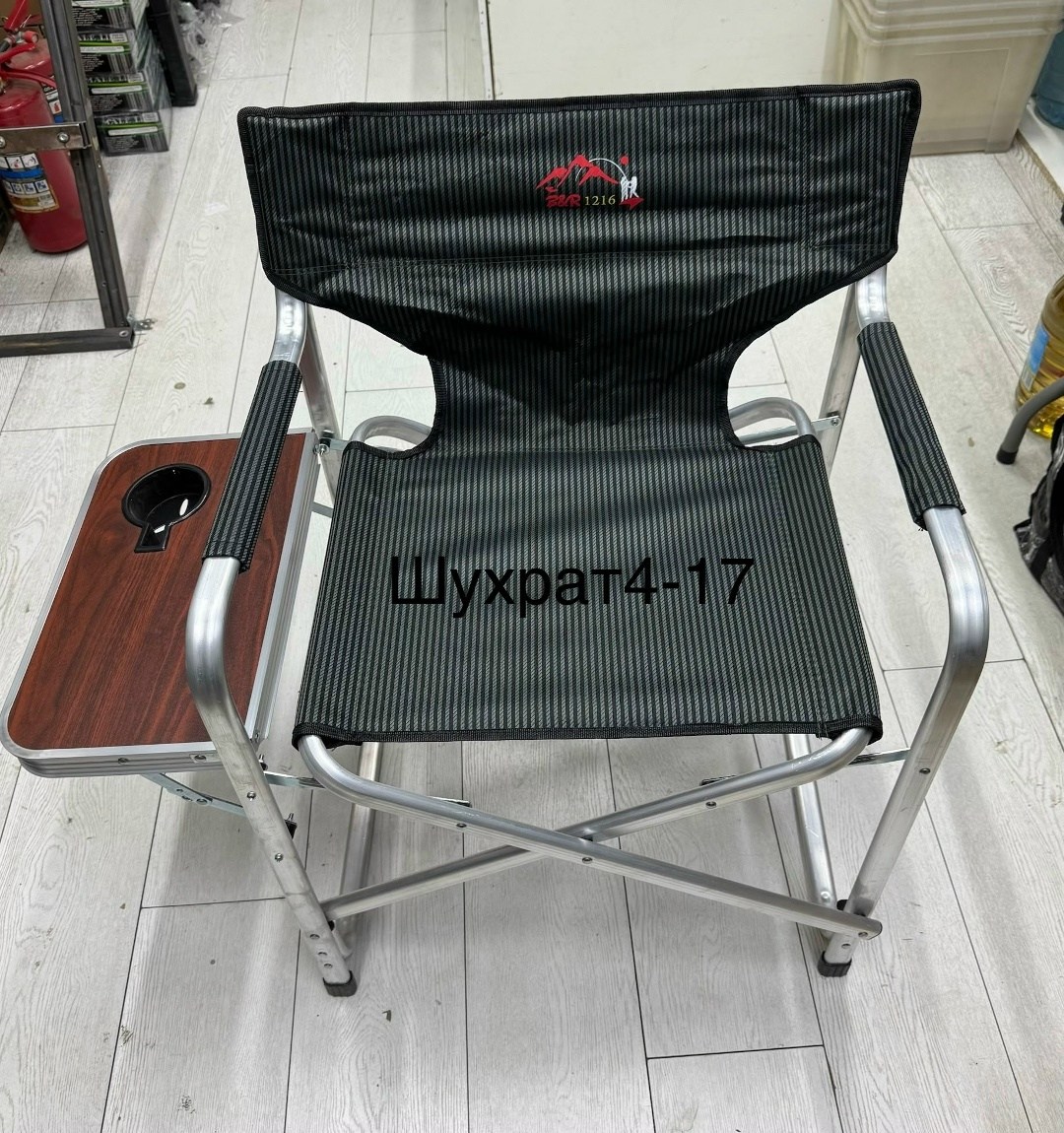 туристический складное кресло,складное кресло "portable director chair", сталь, king camp,кресло складное со столиком,стул складной туристический mircamping сf0938,кресло для рыбалки