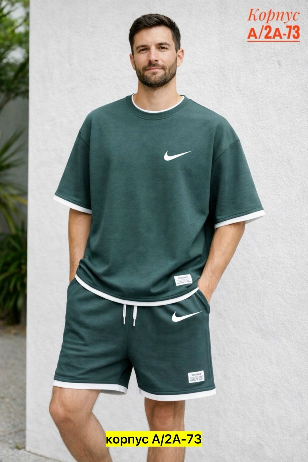 костюм летний с шортами и футболкой спортивный,костюм с футболкой и шортами,спортивный костюм с футболкой и шортами,костюм спортивный мужской с шортами и футболкой,мужская мода