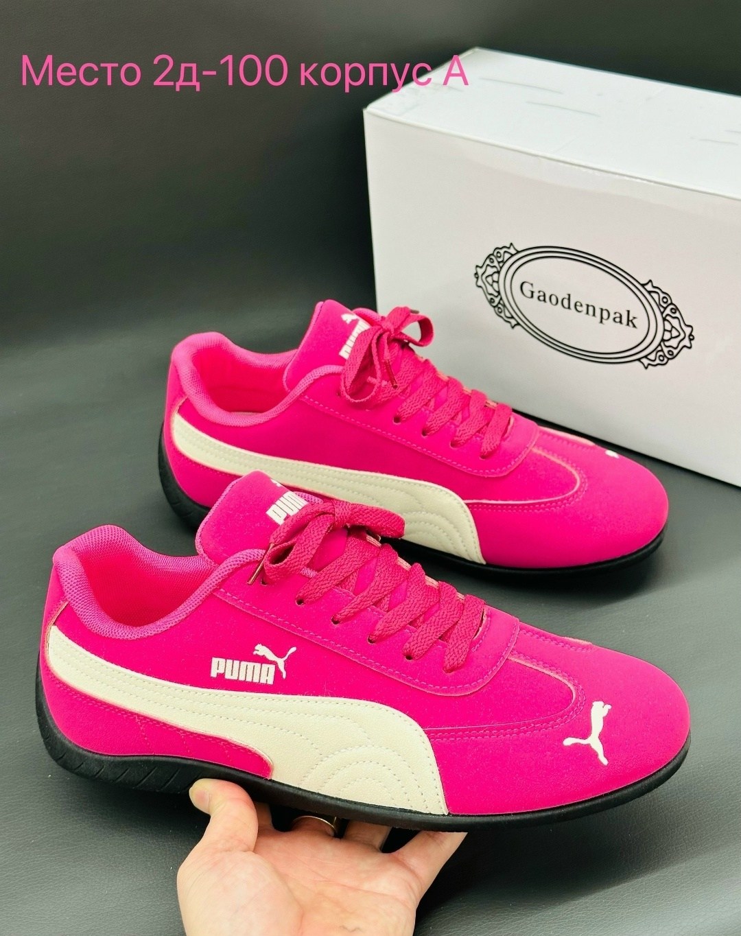 женские кроссовки puma,кроссовки puma,кроссовки puma st runner,пума кроссовки женские,puma st runner v2 nl