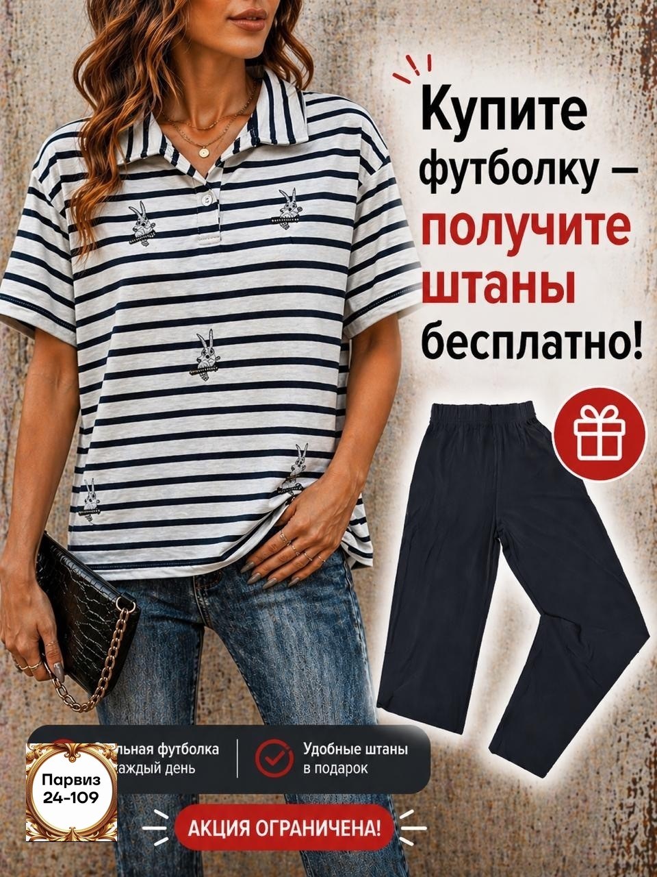 трикотажные костюмы,костюм женский,стильная футболка,футболки женская,футболка поло женская