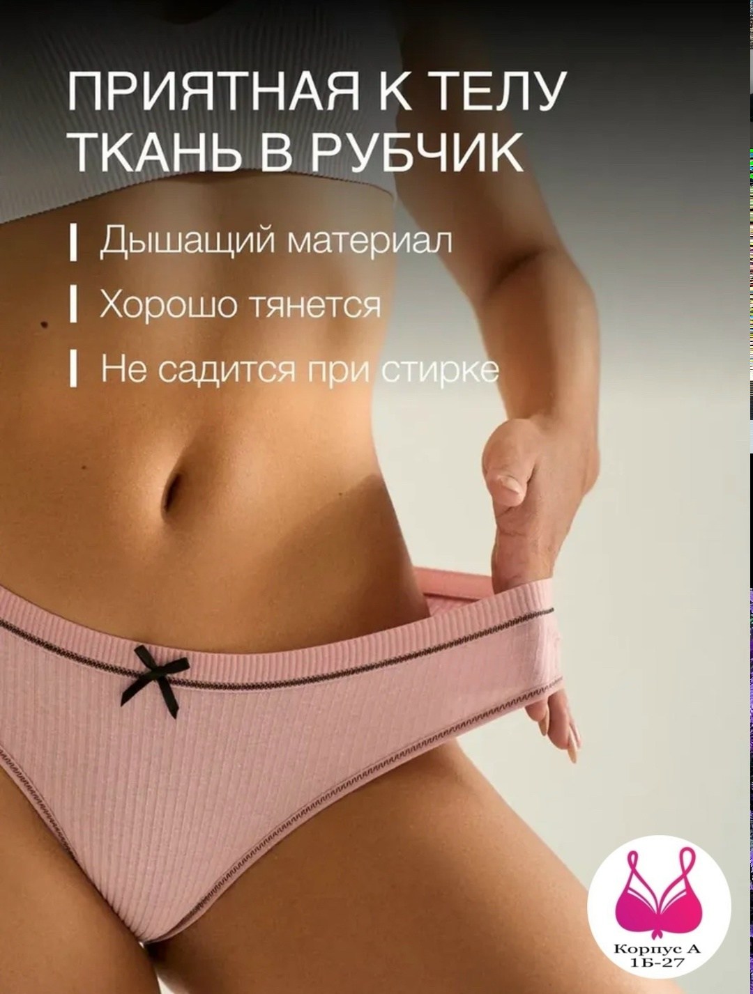 трусы хлопок женский,трусы женские свободные,комплект женских трусов,комплект трусов слипы unelma,женские трусы набор хлопок