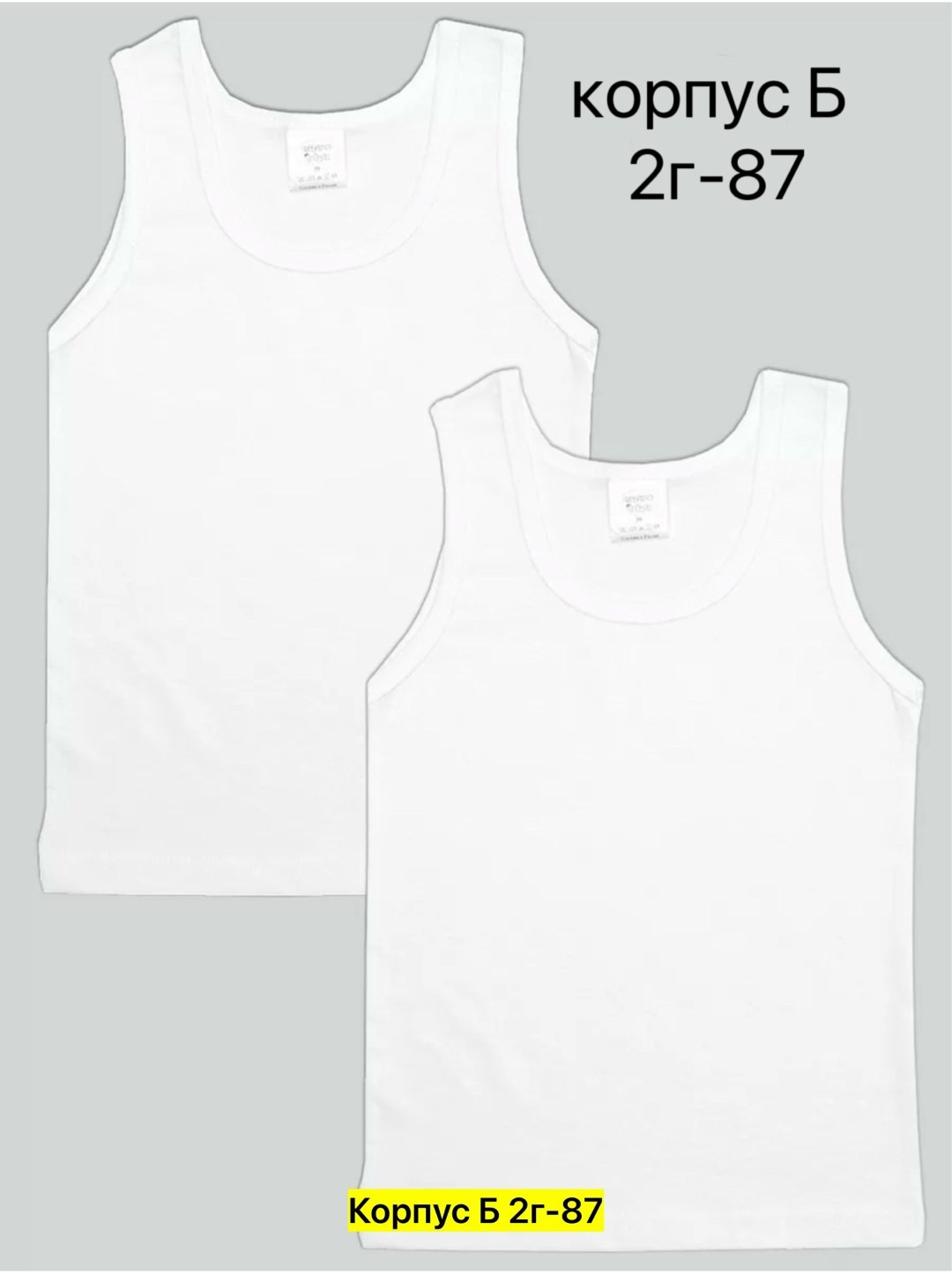 майка для девочки baykar,4128 майка для девочки baykar,baykar детское белье 5002,майка байкар 4510,майка baykar 4722