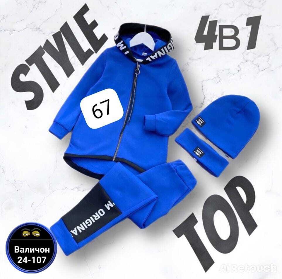 костюм спортивный для мальчиков,спортивные костюм,костюм детский спортивный,спортивный костюм детский на мальчика,костюм на флисе для мальчика