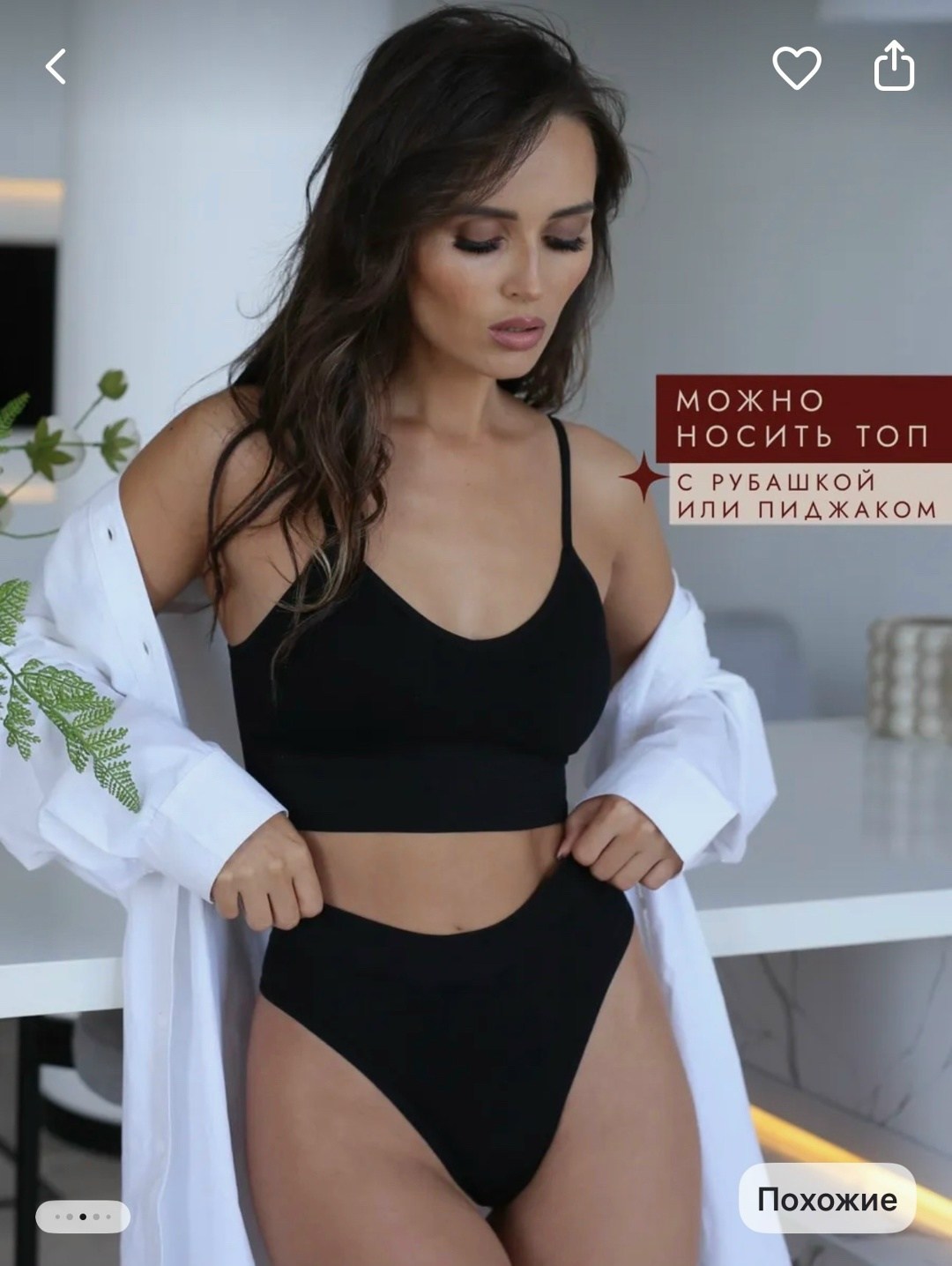 нижнее белье женское комплект бесшовное без,комплект бесшовного нижнего белья,комплект женского нижнего белья,комплект нижнего белья красный,комплект нижнего белья