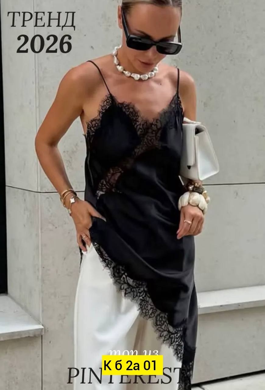 майка с кружевами,топ с кружевом,шелковая майка с кружевом,топ в бельевом стиле,топ шелковый с кружевом