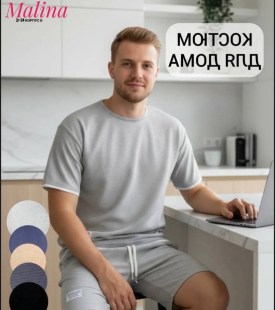 Костюм