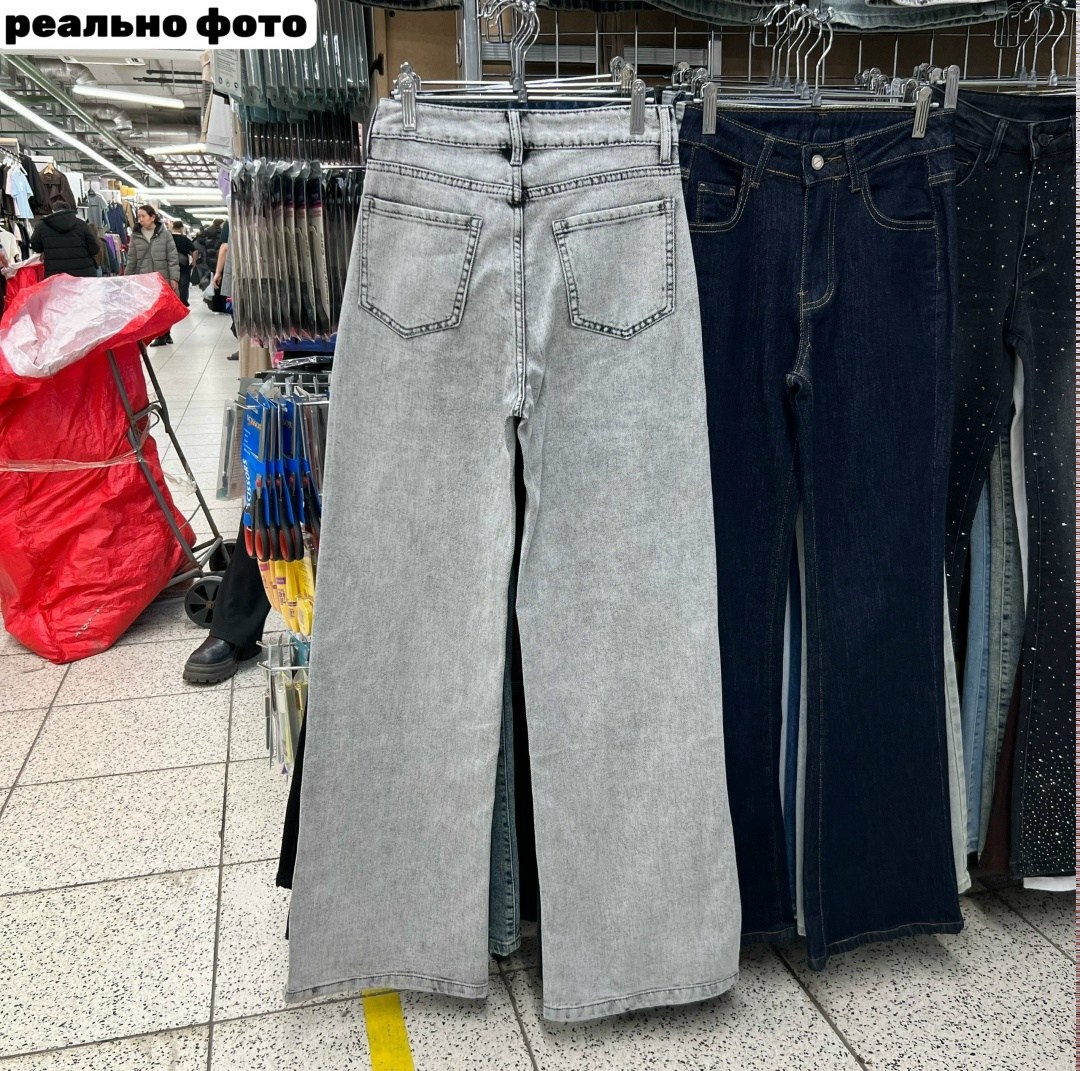 джинсы женские,джинсы широкие,джинсы,джинсы женские широкие,стильные джинсы
