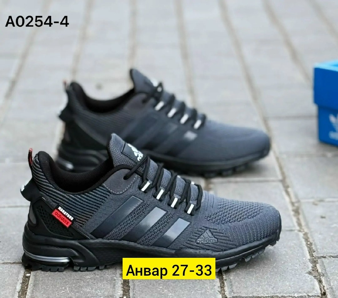 кроссовки мужские adidas,кроссовки adidas,adidas clima proff кроссовки черный,adidas climaproof кроссовки мужские,кроссовки адидас