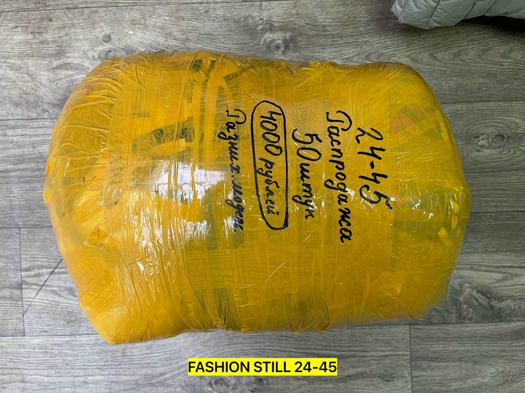 мешок с одеждой,в пакете,оптом,товар оптом