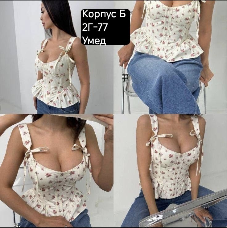 топ корсет,топ корсет женский,топ корсет атласный,корсет