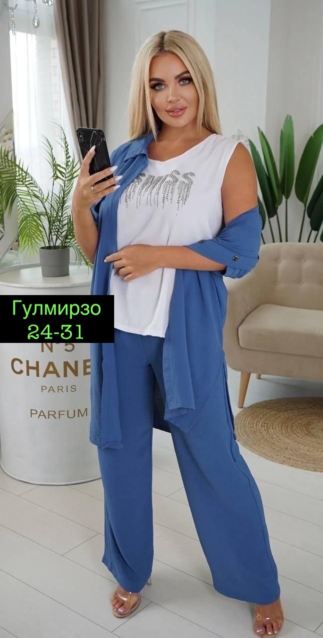 костюм женский тройка,брючный костюм больших размеров,женские костюмы брючные,костюм тройка модный,костюм женский двойка