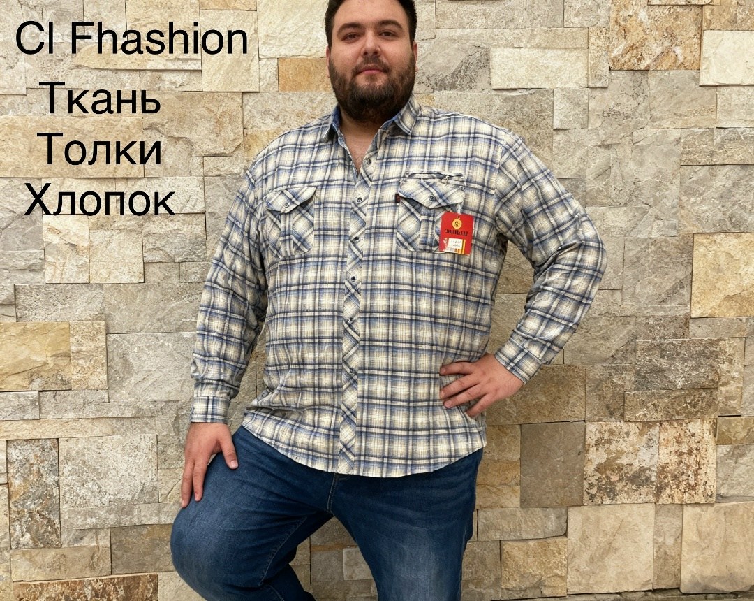 рубашка мужская,рубашка больших размеров birindelli,рубашка,хлопок рубашка,мужская рубашка большого размера