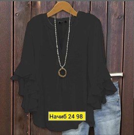 Кофта
