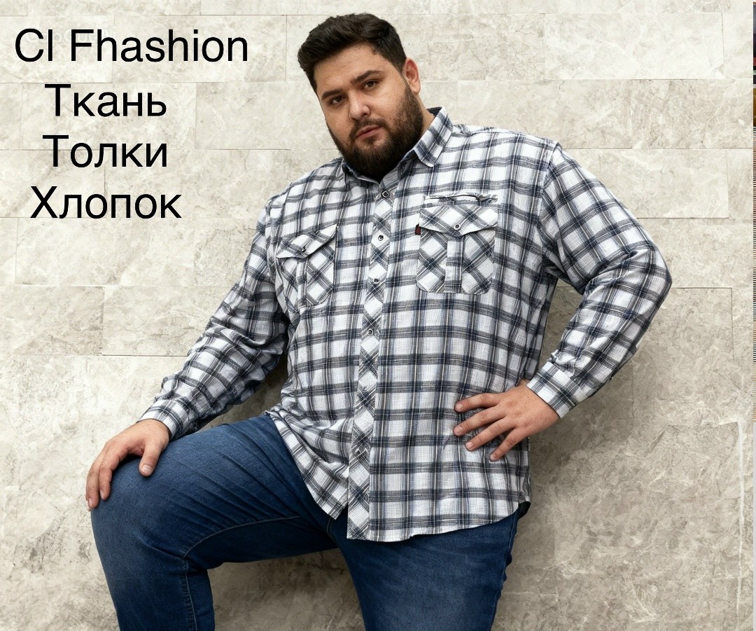 рубашка мужская,рубашка больших размеров birindelli,рубашка,хлопок рубашка,мужская рубашка большого размера