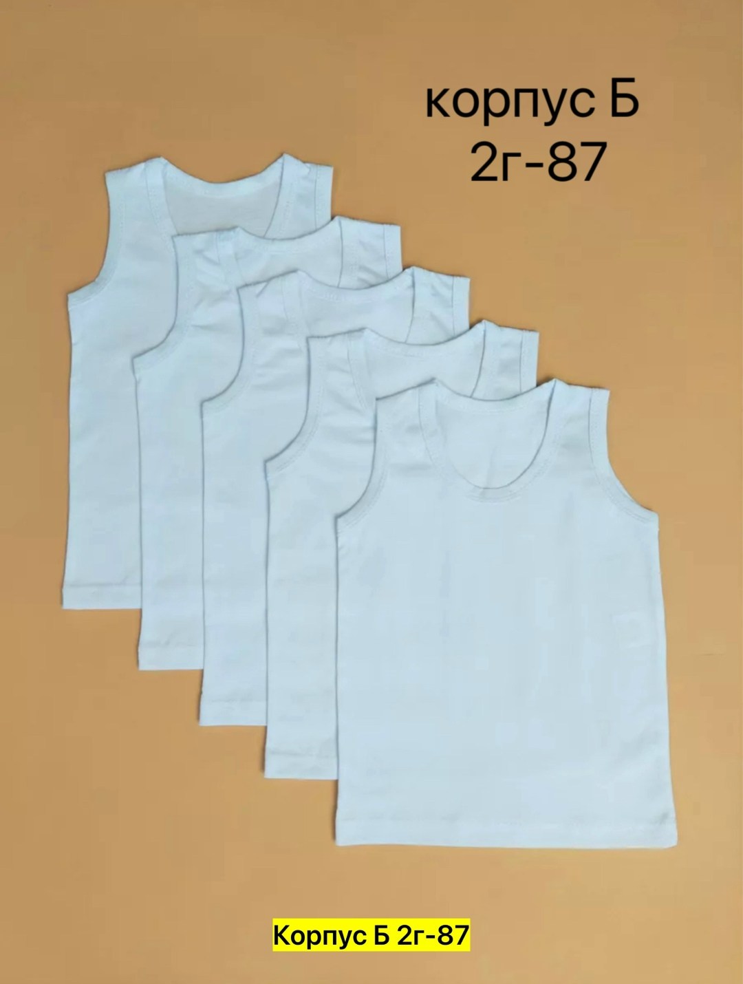 майка для девочки baykar,4128 майка для девочки baykar,baykar детское белье 5002,майка байкар 4510,майка baykar 4722