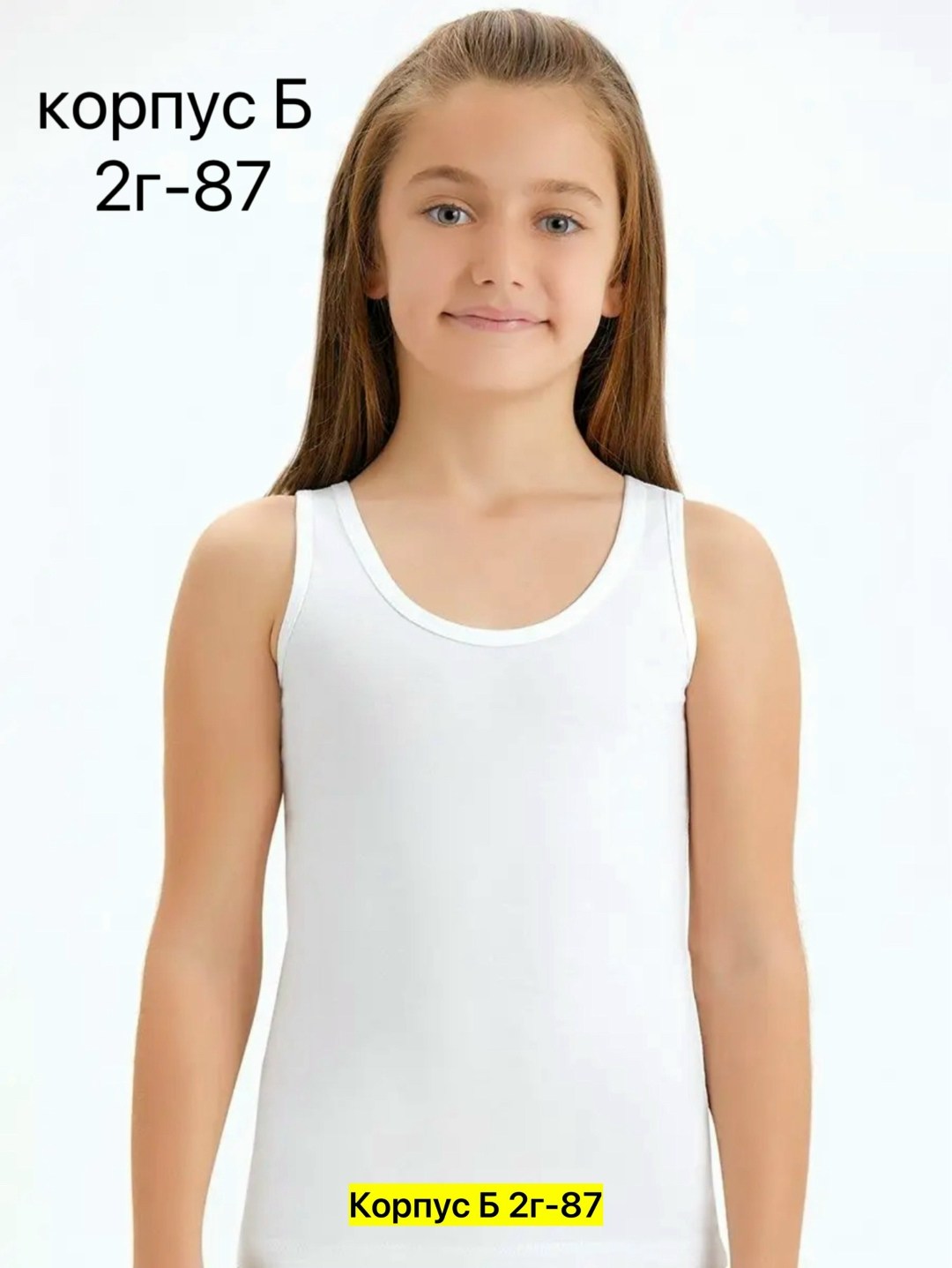 майка для девочки baykar,4128 майка для девочки baykar,baykar детское белье 5002,майка байкар 4510,майка baykar 4722