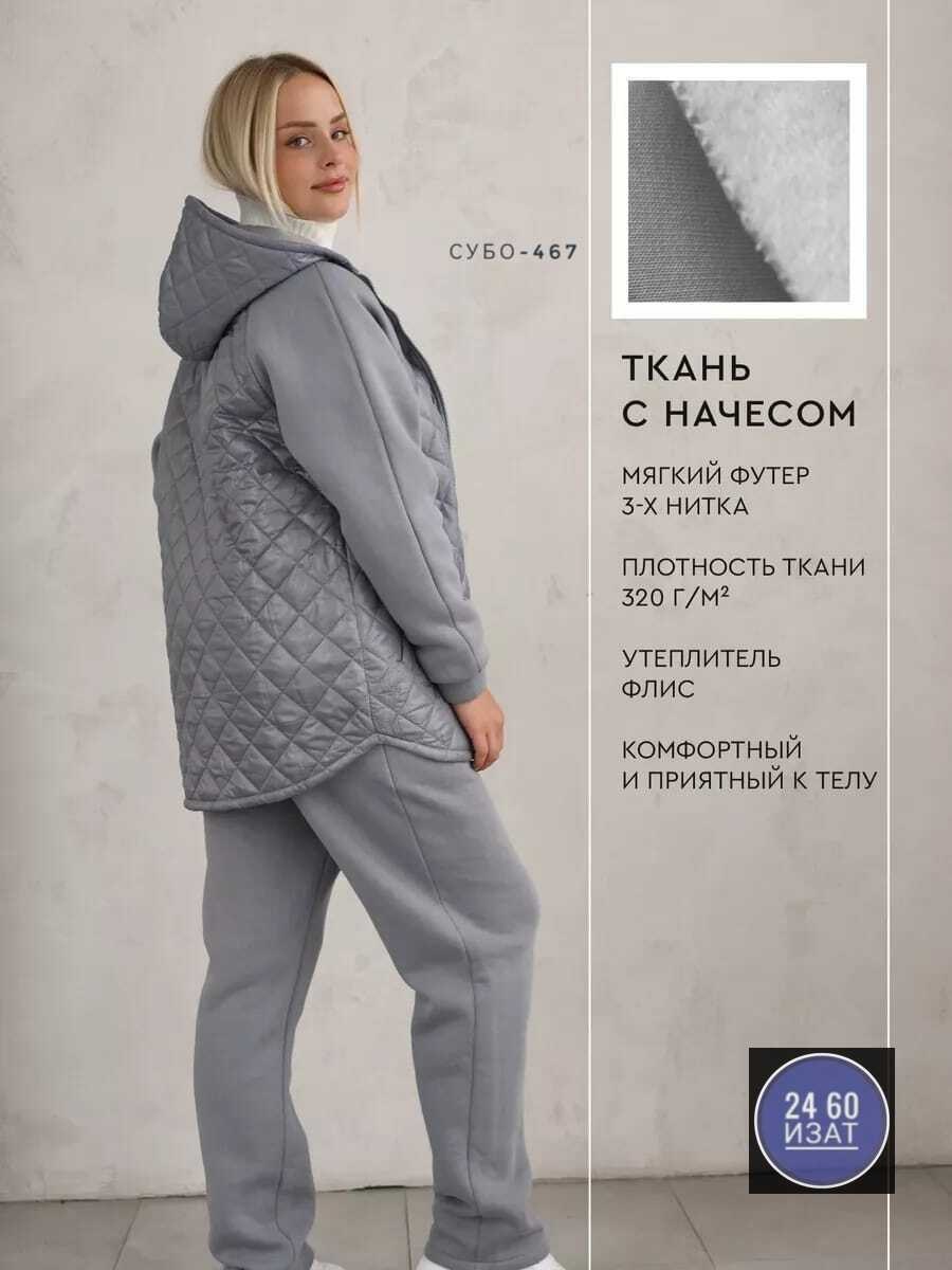 костюм теплый,костюм на флисе женский,костюм двойка,костюм на флисе,костюм тройка женский