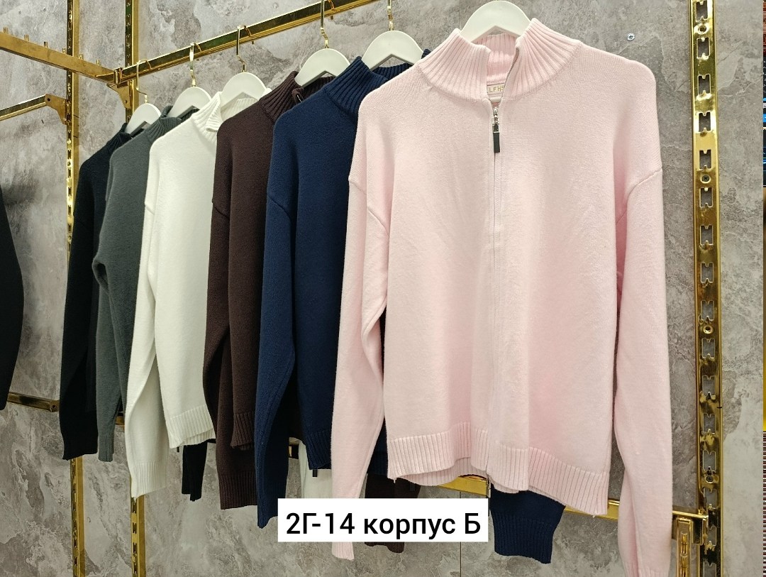 женская кофта,кофта с замком,кофта кардиган,кофточка на замке,свитера женские