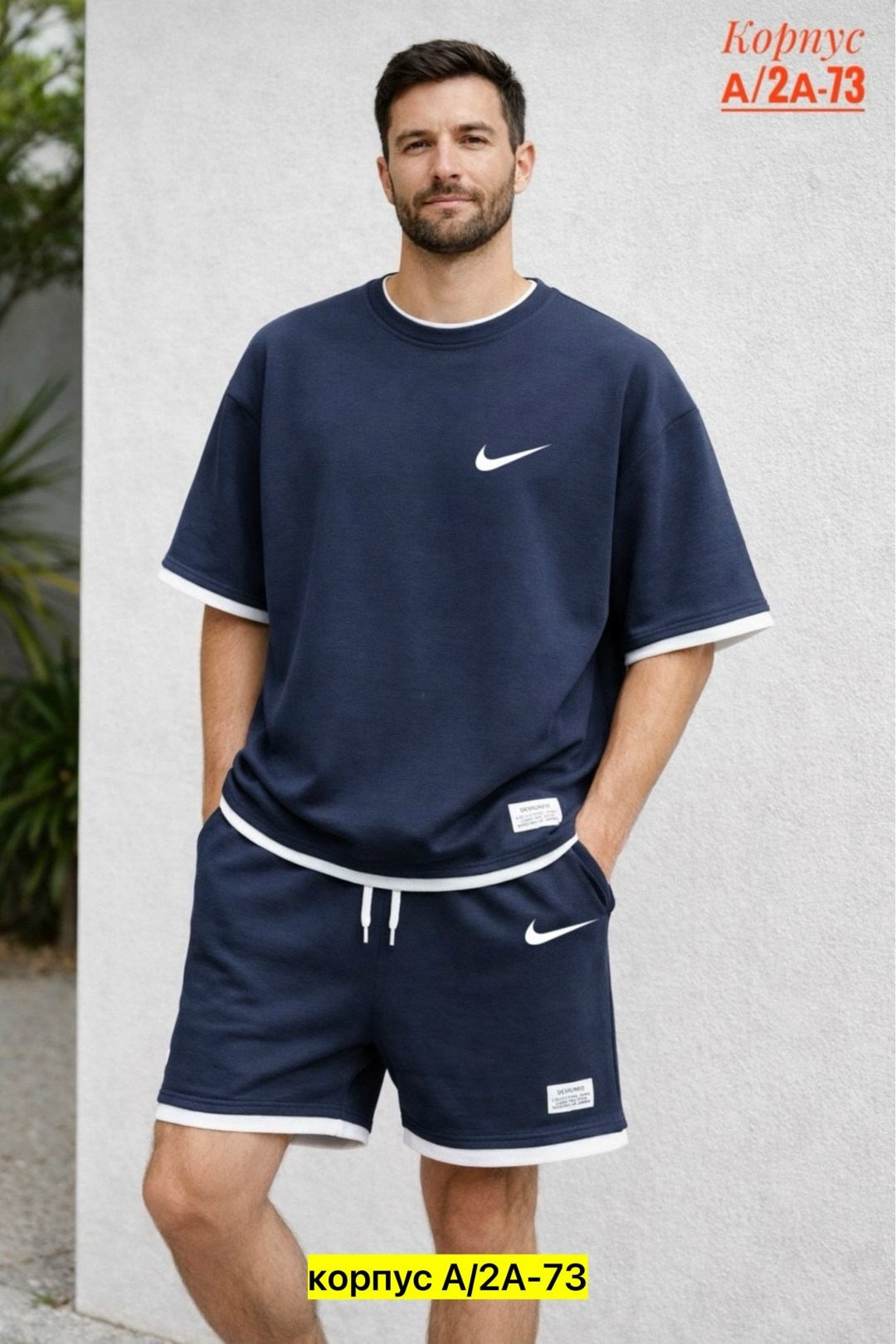 костюм летний с шортами и футболкой спортивный,костюм с футболкой и шортами,спортивный костюм с футболкой и шортами,костюм спортивный мужской с шортами и футболкой,мужская мода