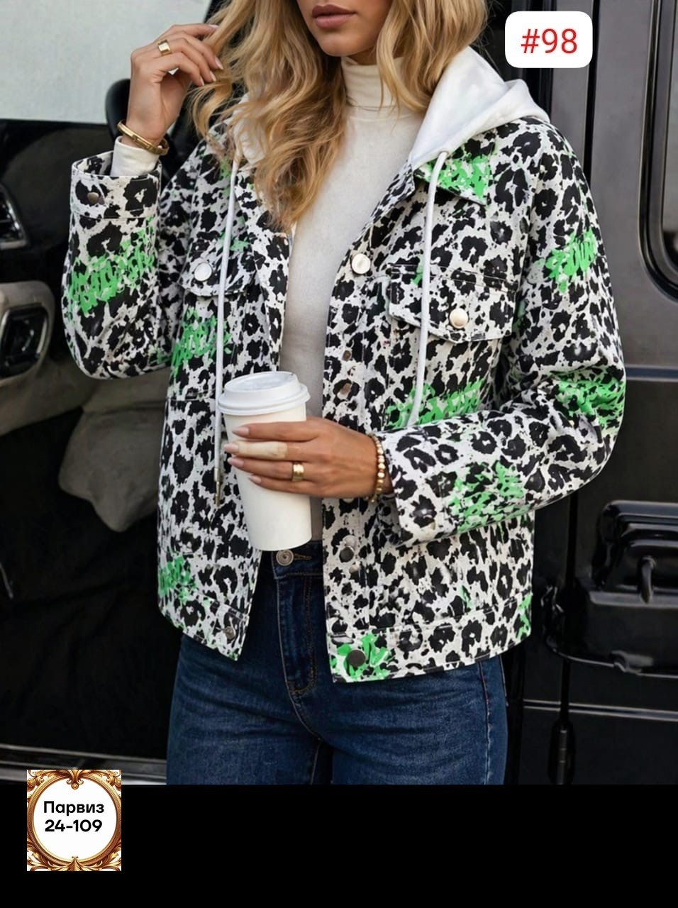 женская куртка,демисезонная куртка,куртка двусторонняя,куртка,куртка женская демисезонная