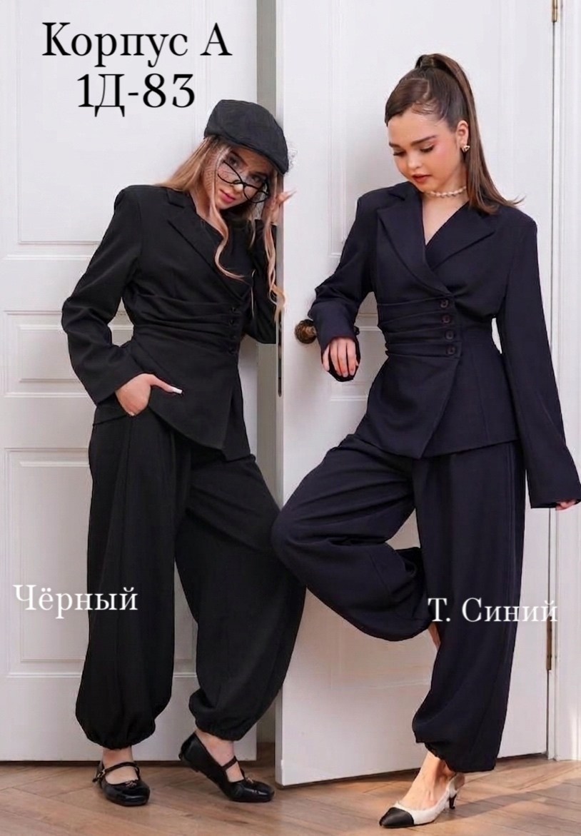 школьный костюм,костюм для школы,костюм двойка,костюм классический,костюм для девушек