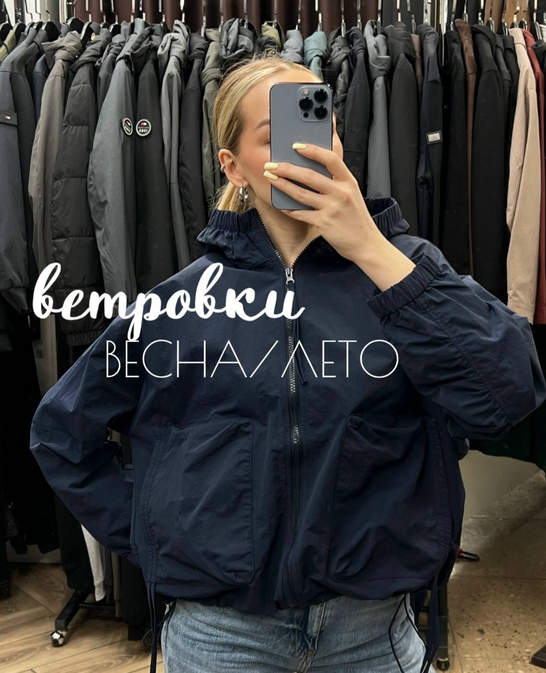 куртка стильная,куртка женская бомбер,ветровка,ветровка женская,женская куртка демисезонная