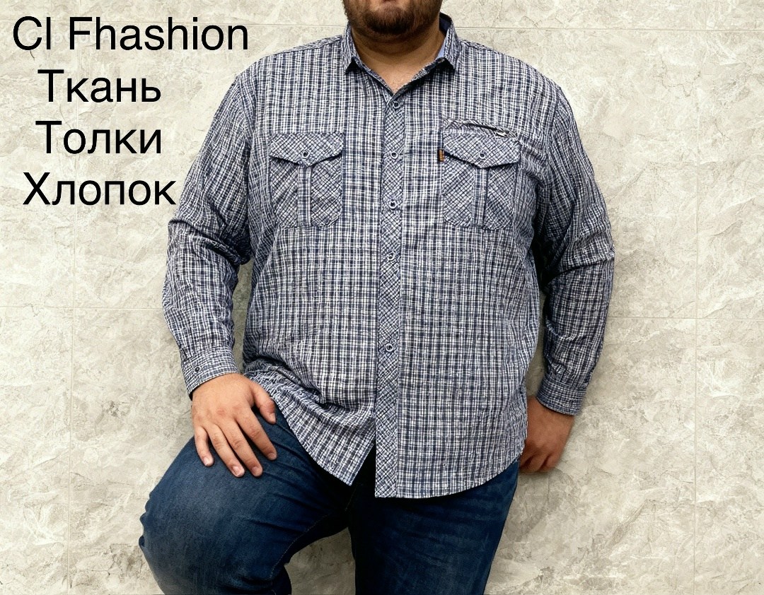 рубашка мужская,рубашка больших размеров birindelli,рубашка,хлопок рубашка,мужская рубашка большого размера