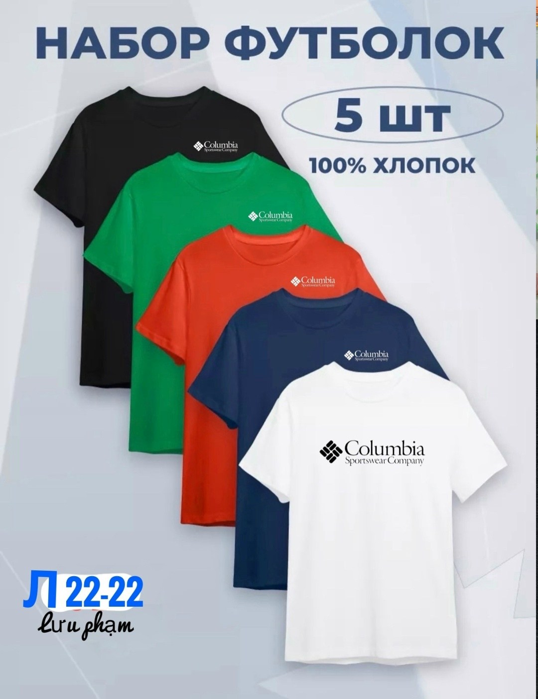 футболка хлопок однотонная набор 5шт,футболка хлопок однотонная набор 5шт 3f,набор футболок 5 шт,футболки 5 шт,футболка хлопок однотонная набор 3 шт