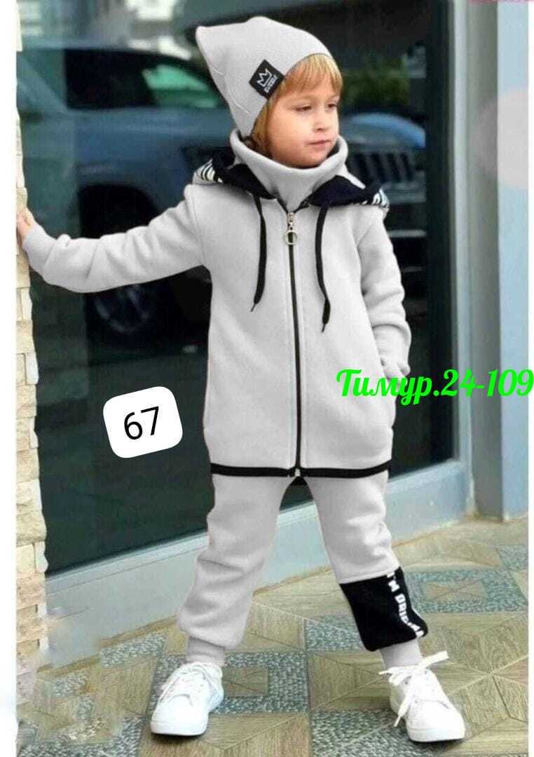комплект костюм,костюм детский,костюм для мальчика на флисе,костюм подростковый,стильный детский костюм