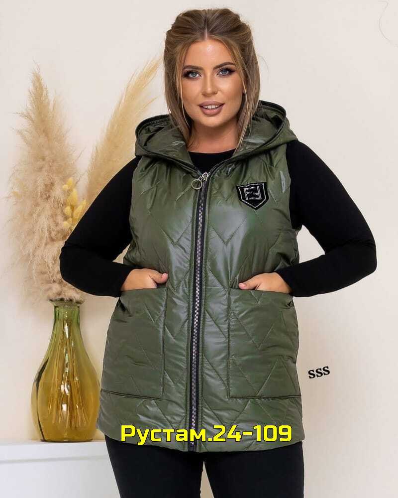 женская жилетка больших размеров,жилетка женская,жилет женский,жилет женский большие размеры,жилет для женщин больших размеров