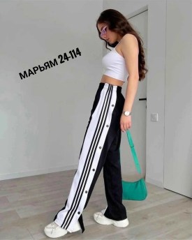 Брюки
