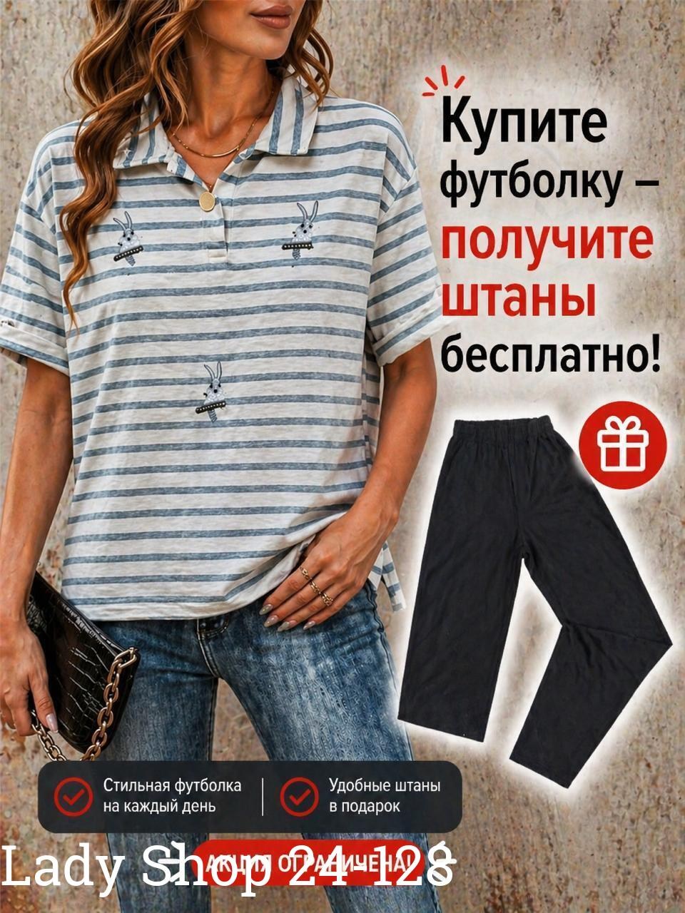 костюм женский,трикотажные костюмы,женская блуза,,футболки женская