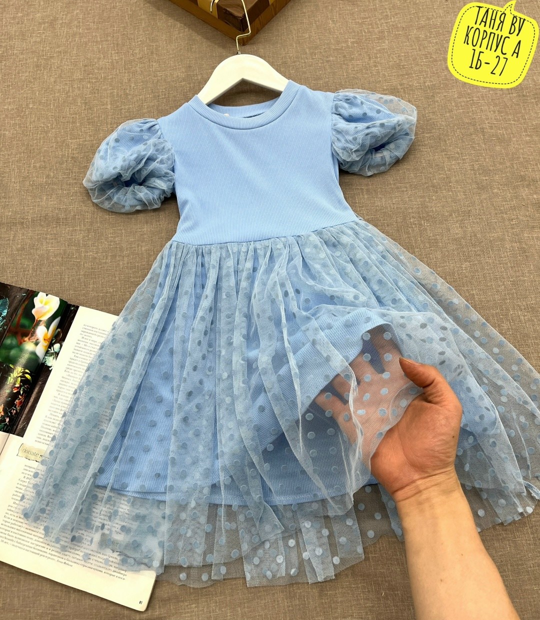 платье для девочки,платье для девочки голубое,платье для детей,платья для малышей,детские платья
