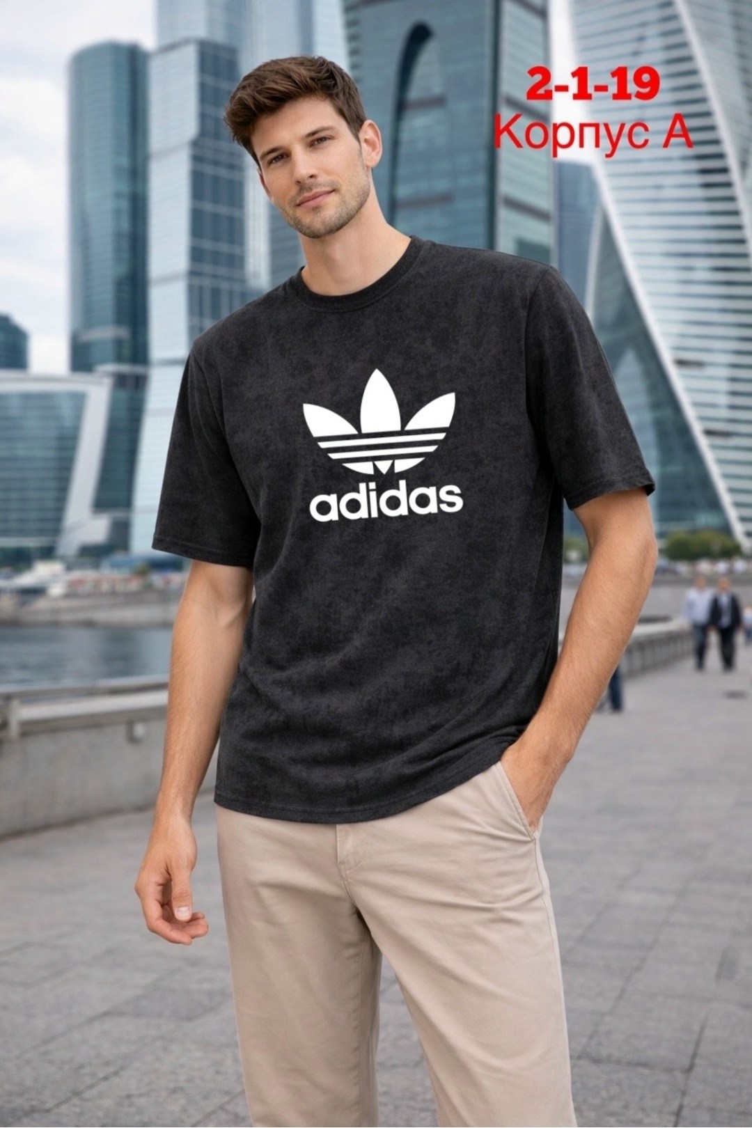 adidas originals adidas,мужская футболка adidas,adidas original,футболки адидас,мужская футболка