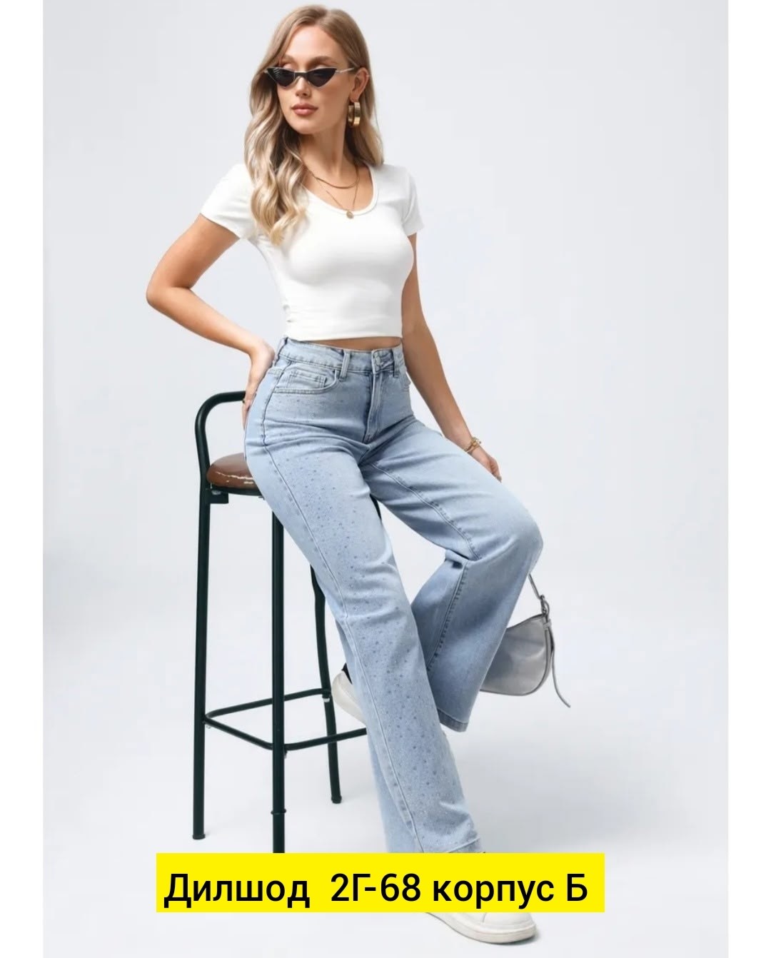 джинсы женские,джинсы женские широкие,джинсы широкие,джинсы палаццо,джинсы трубы женские