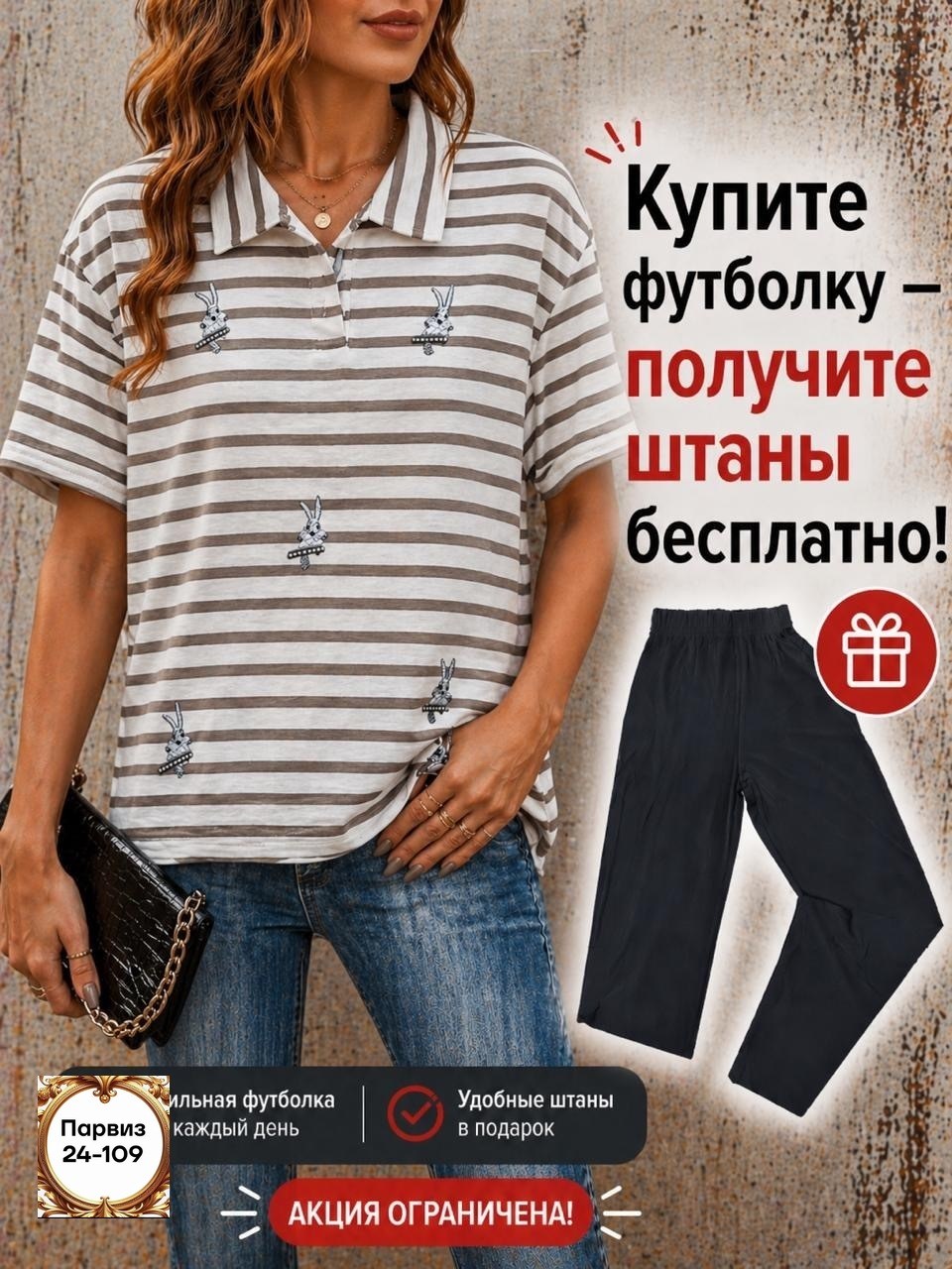 трикотажные костюмы,костюм женский,стильная футболка,футболки женская,футболка поло женская