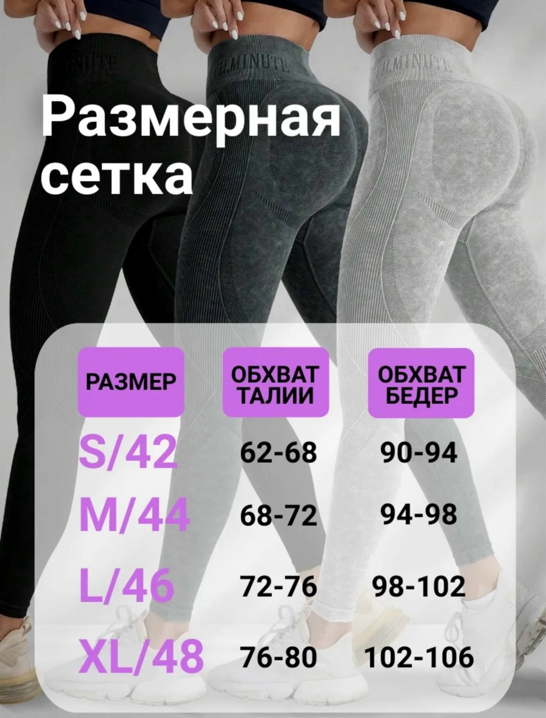 леггинсы спортивные,леггинсы для фитнеса,одежда для фитнеса,костюм для фитнеса,спортивные женские леггинсы