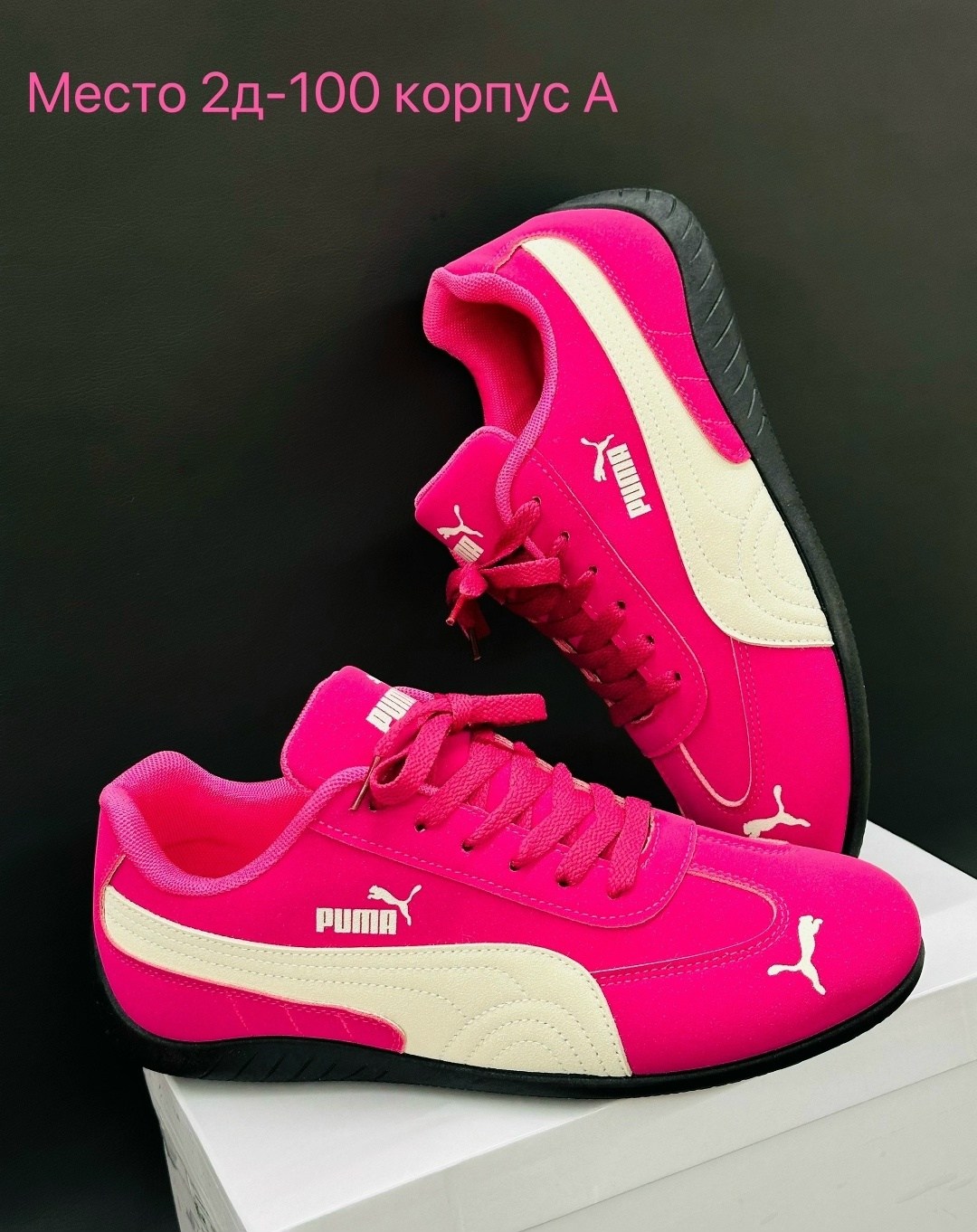 женские кроссовки puma,кроссовки puma,кроссовки puma st runner,пума кроссовки женские,puma st runner v2 nl
