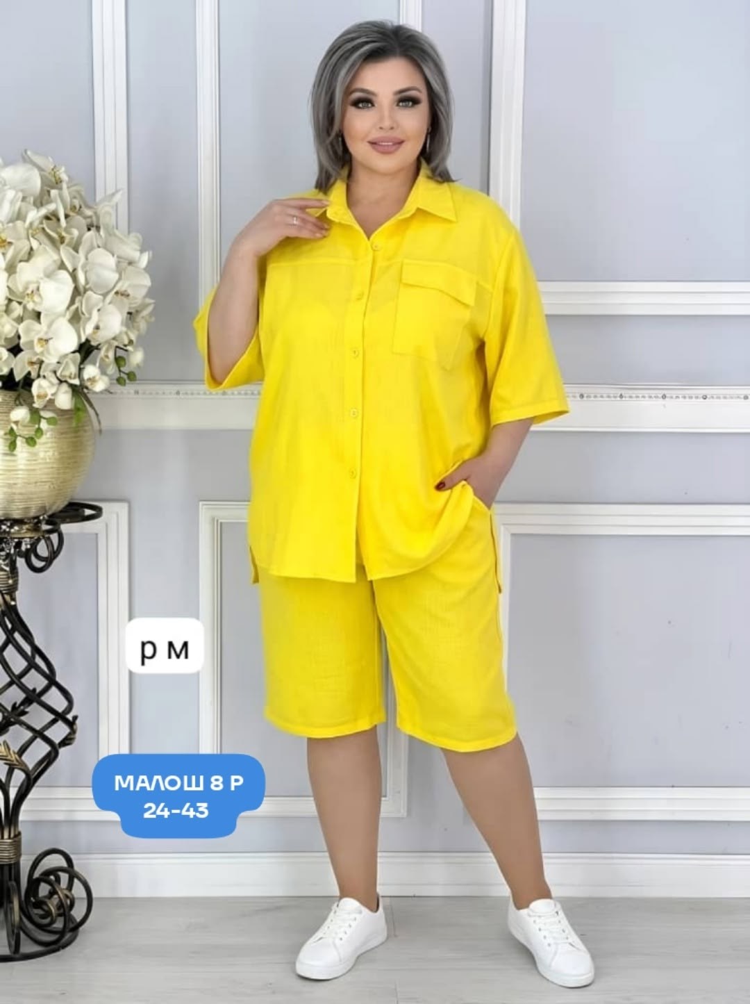 женские летние костюмы,женский костюм,стильные костюмы,женский костюм тройка,костюм летний