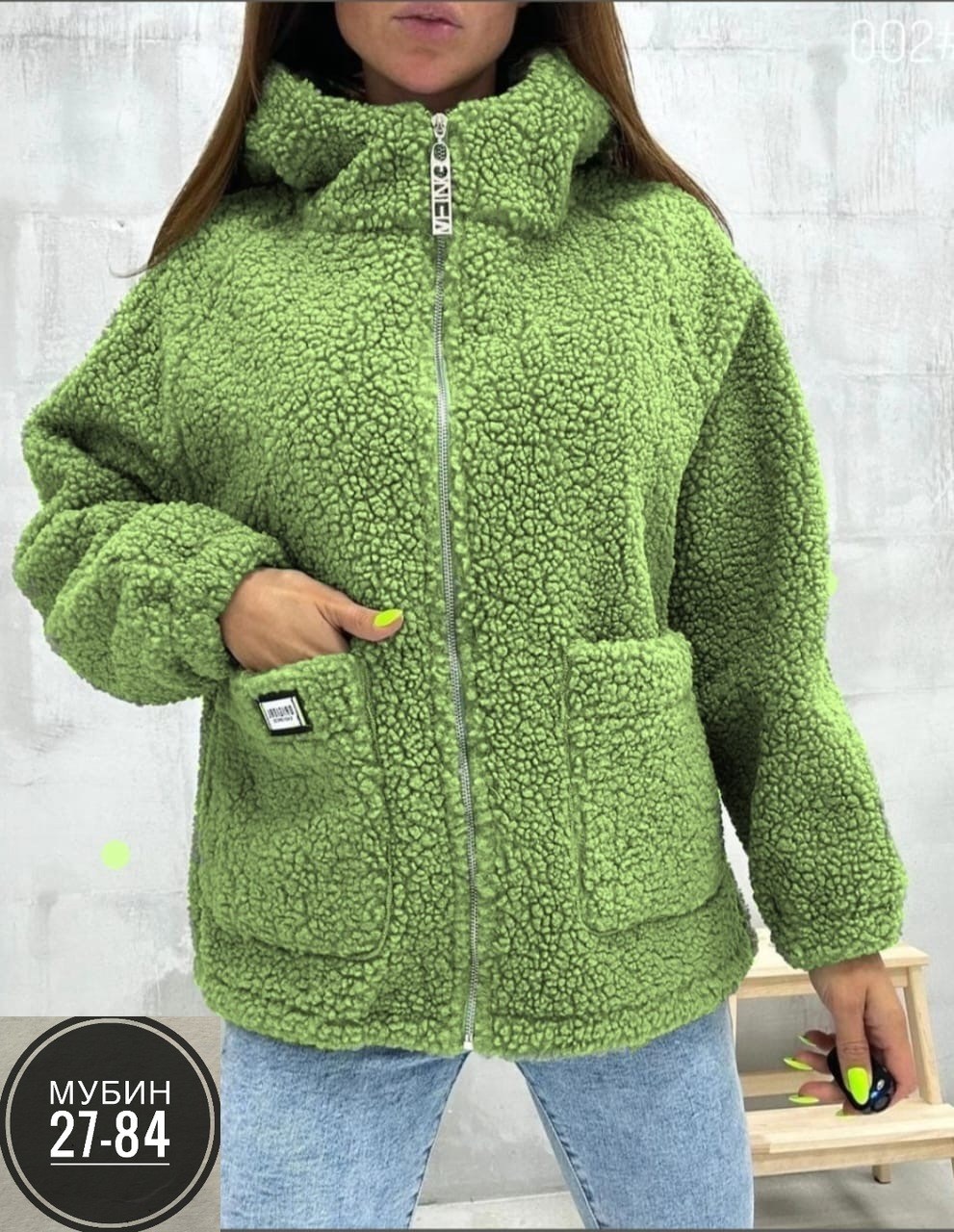 женская куртка альпака,куртка плюшевая демисезонная барашка тедди ван лой,куртка женская,куртка альпака,куртка плюшевая демисезонная барашка тедди