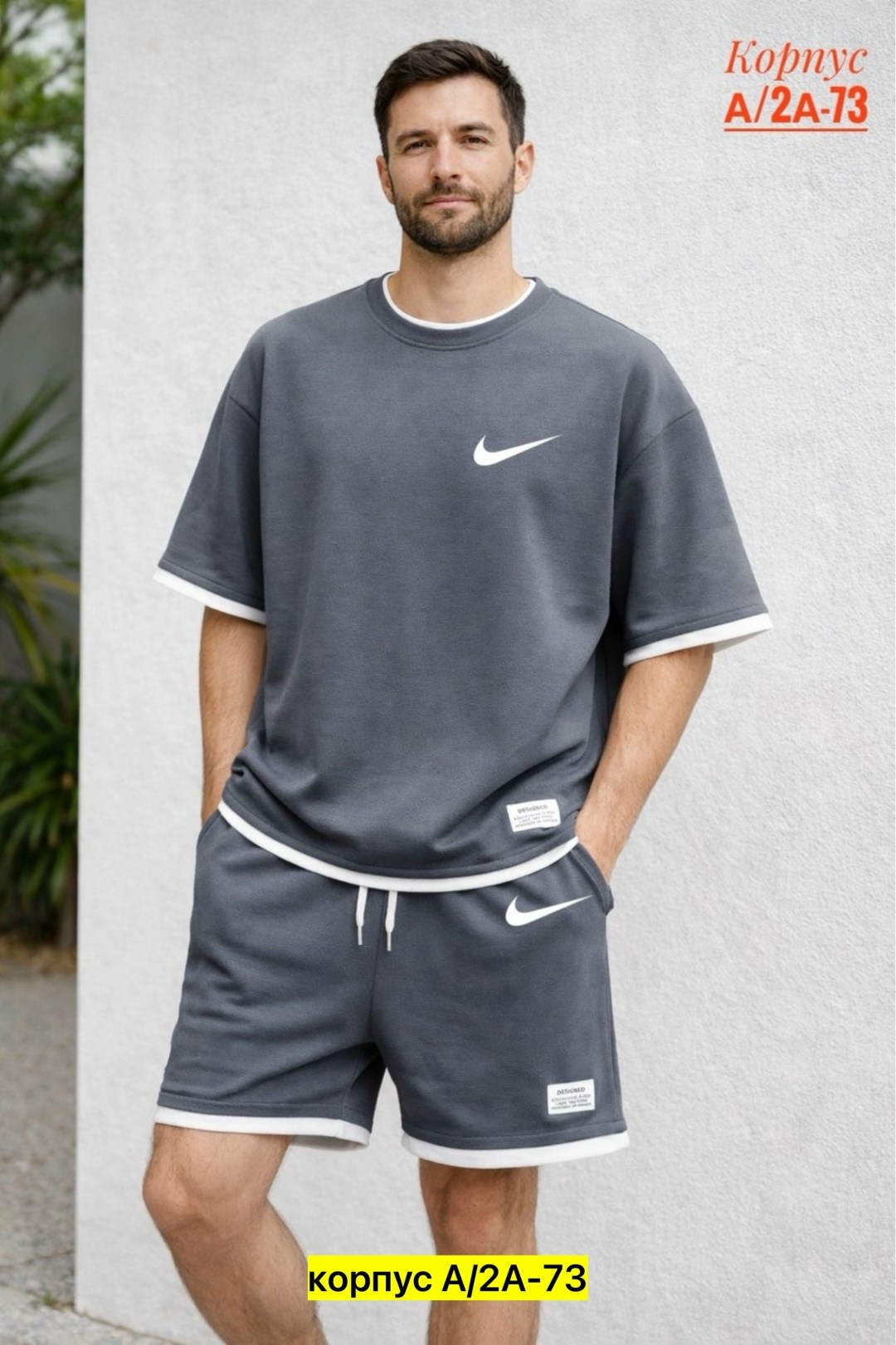 костюм летний с шортами и футболкой спортивный,костюм с футболкой и шортами,спортивный костюм с футболкой и шортами,костюм спортивный мужской с шортами и футболкой,мужская мода
