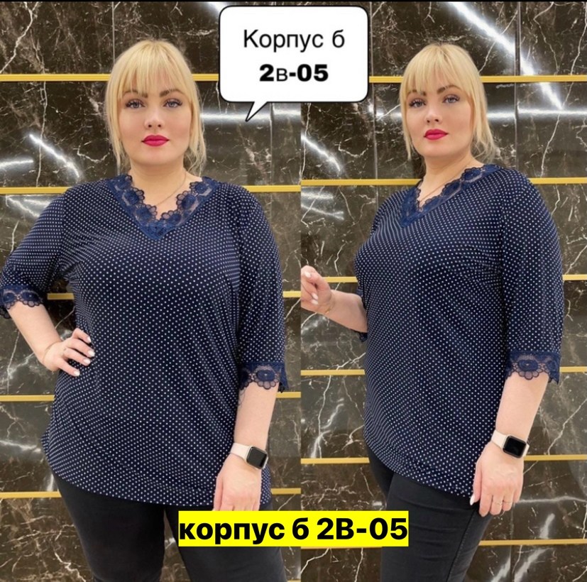 кофта женская,блузка женская,блузка больших размеров женская,блуза большие размеры,блуза