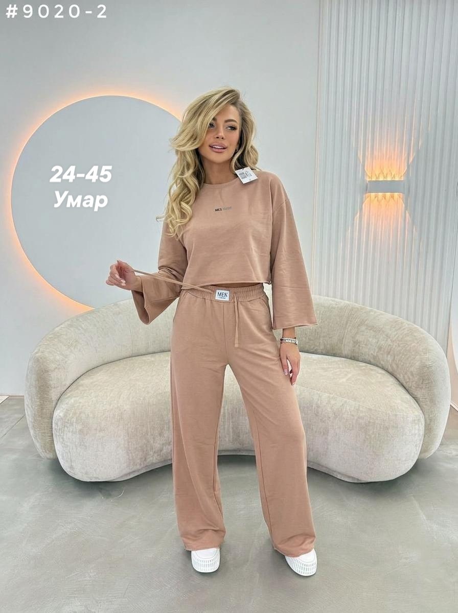 костюм женский,костюм трикотажный женский с брюками клеш,костюм бежевый,костюм двойка женская,спортивный женский костюм