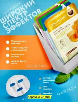 Одежда