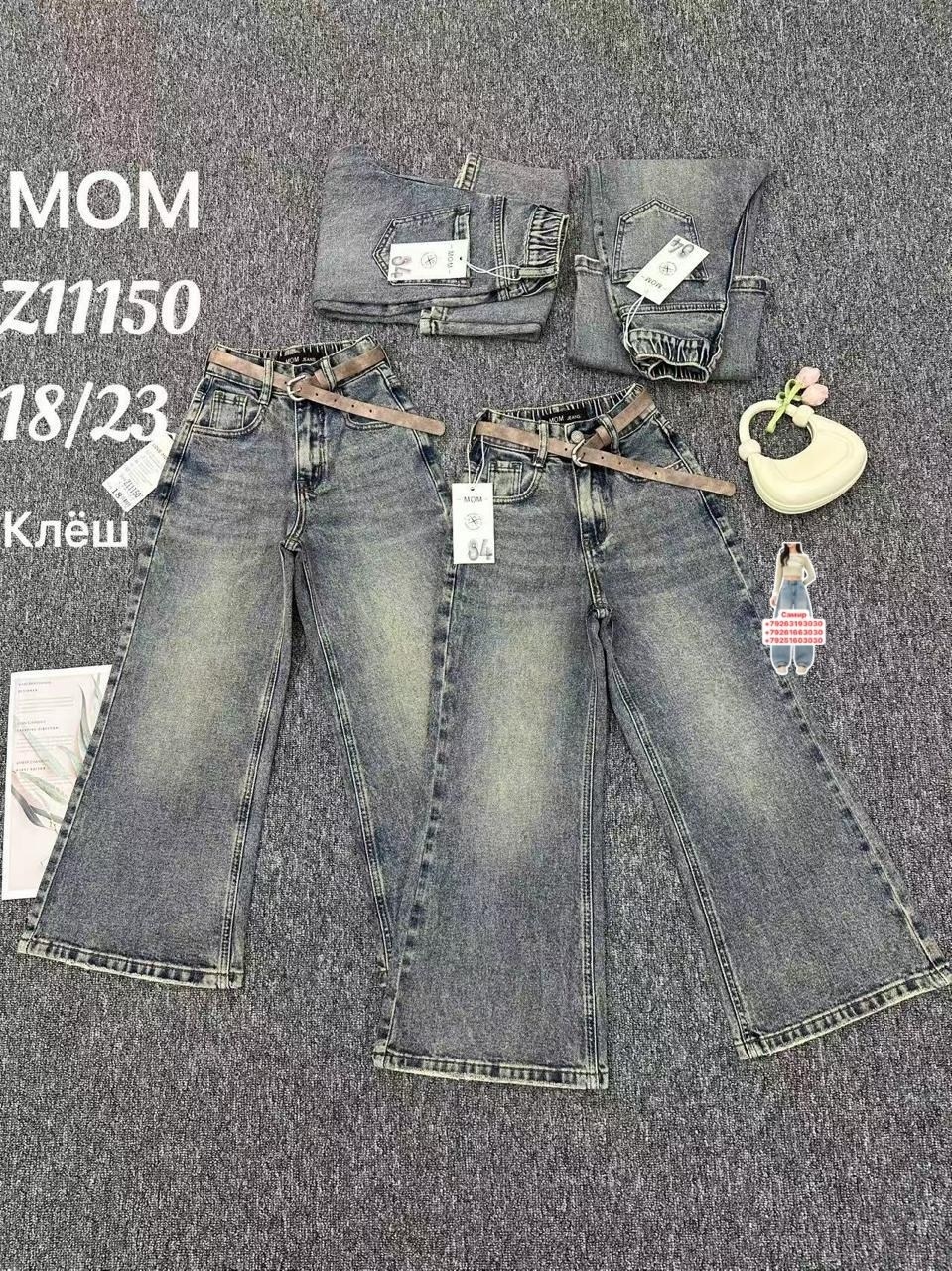 джинсы для девочек,джинсы детский,детские джинсы,брюки джинсы,джинсы подростковые