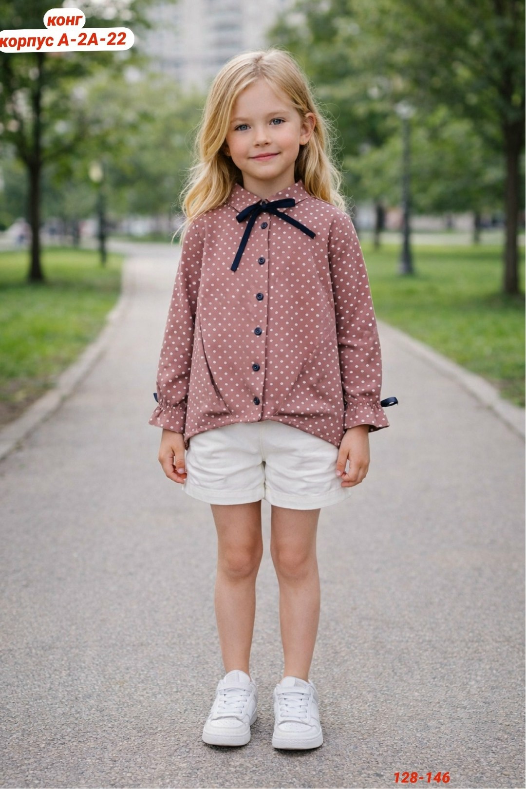 блузка для девочек,ребенок,рубашка для девочек,рубашка желтая,одежда для девочки